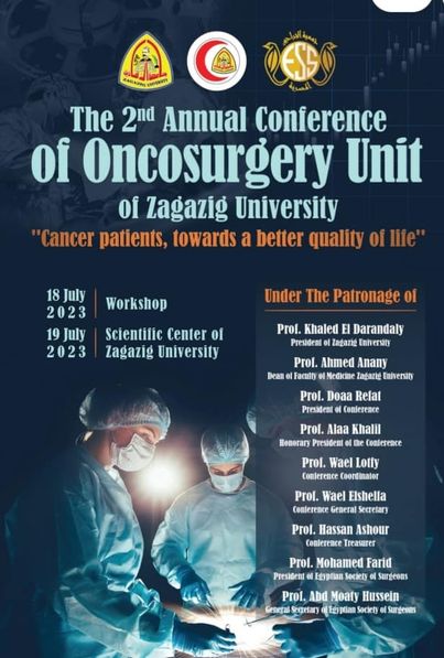 دعوة من كلية الطب البشري لحضور المؤتمر السنوي الثاني لوحدة جراحة الأورام - 19 يوليو 2023